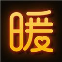 暖聊免登陆版