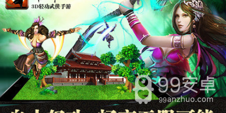 伴生活所有版本app合集