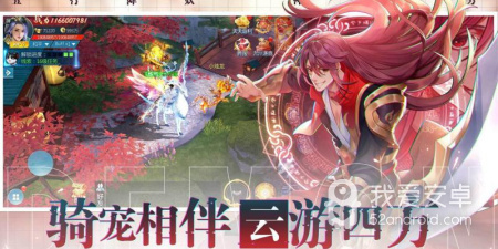 五行相生相克卡牌手游合集