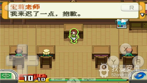 口袋妖怪守护者2融合悟饭版