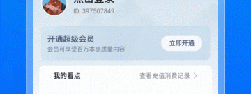 最全免费阅读无广告app合集