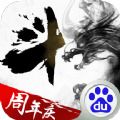 口袋苍穹当乐版