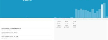 刷步数软件合集