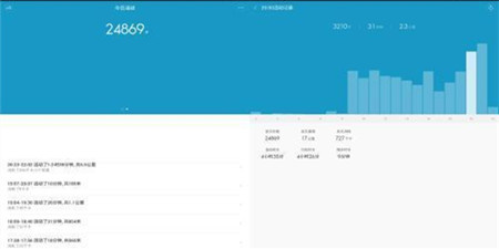 刷步数软件合集