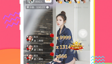 和小白兔直播同款的app合集