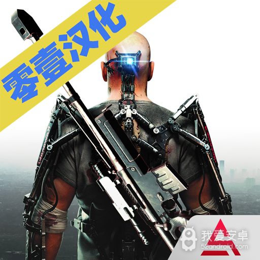 狙击任务