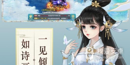 突破传统手游合集