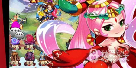 水浒乱斗手游合集