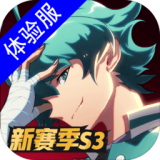 非人学园口袋版
