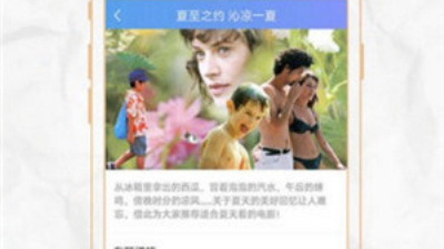 跟芭乐差不多的app合集