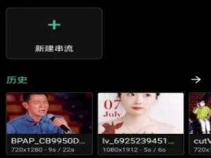 清风阁视频app合集