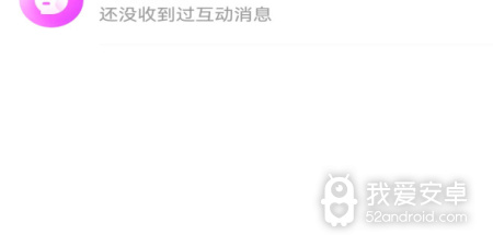 真人直播不收费的app合集