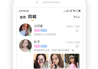 富二代交友app合集