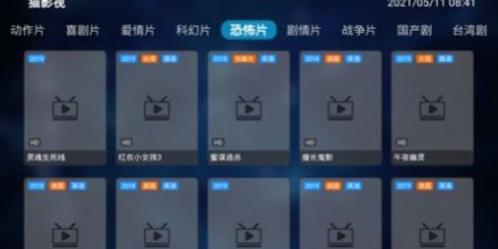 和猫影视tv一样的app合集