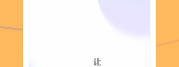 辽宁真实交友app合集