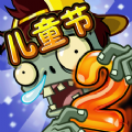 植物大战僵尸经典版免费版