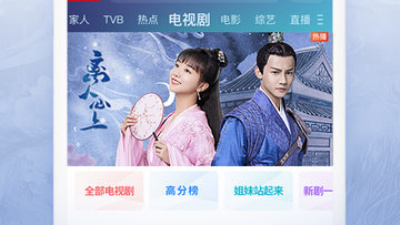剧场秀所有版本app合集
