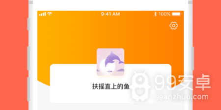 单身男女爱用的社交app合集