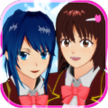 樱花校园多人联机版