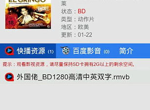 和播播影院一样的app合集