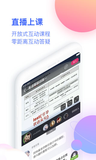 cctalk企业版