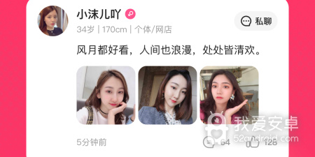 附近女交友的app合集
