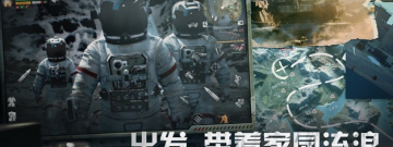 采集生存的手游合集