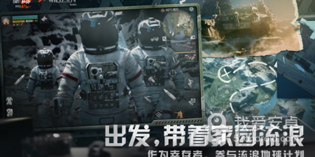 采集生存的手游合集