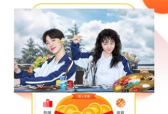 全民电视直播破解版app合集