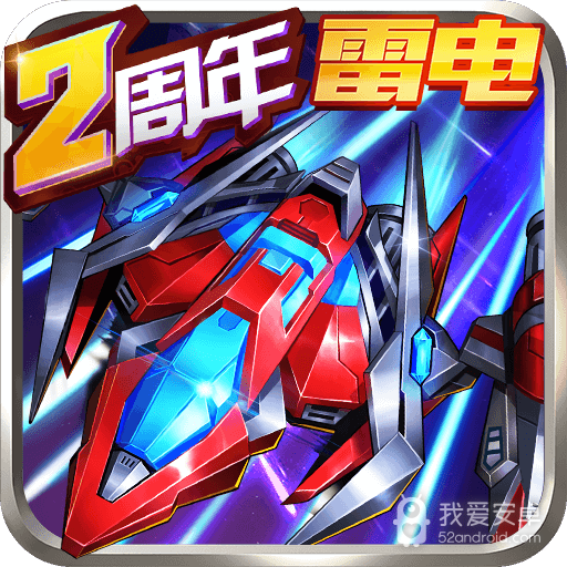 王牌机战无需登录版