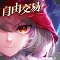有杀气童话2历史版
