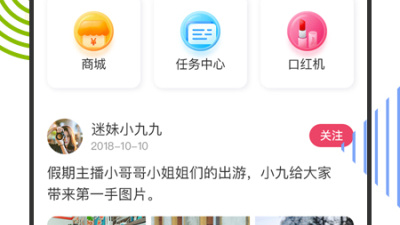 九天直播破解版app合集