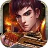 无双屠龙高爆版
