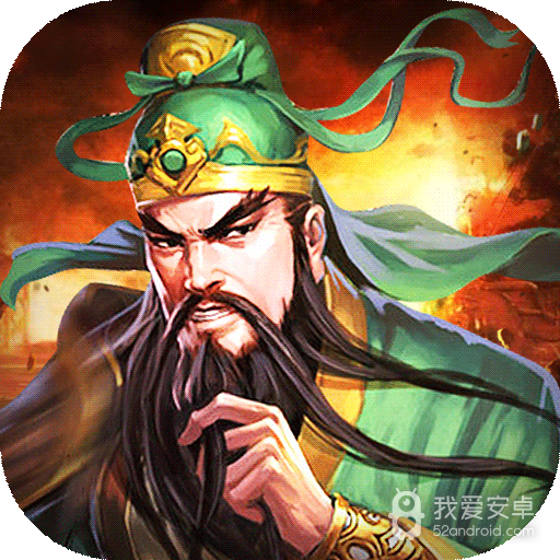 骑战三国(0.1折厉兵秣马)