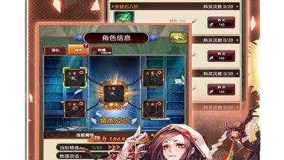 跟魔方时空一样的手游合集