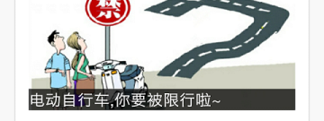 最近很火的旅行交通app合集