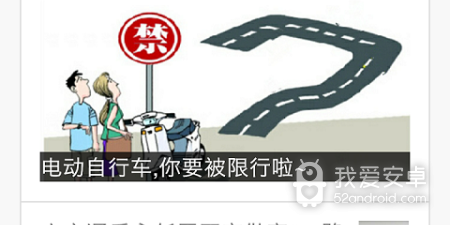 最近很火的旅行交通app合集