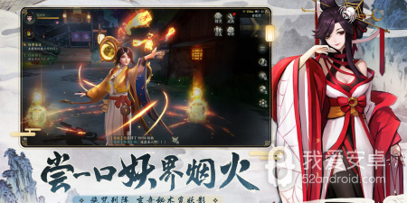 二次元国风手游合集