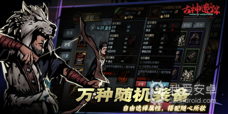 古神遗踪超全版本手游合集