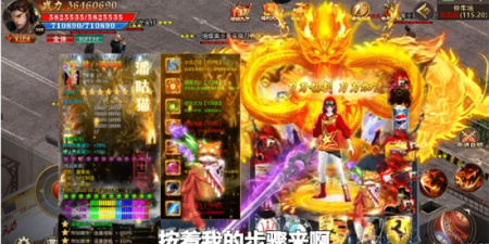 超变传奇3历史版本手游合集