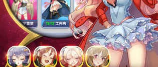 热门高校手游合集