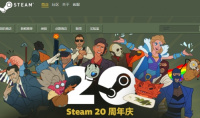 《Steam》20周年庆活动攻略