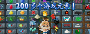 免登录沙盒手游合集