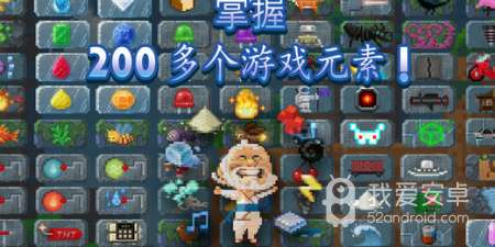 沙盒题材手游合集