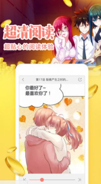 芳香小说无广告版