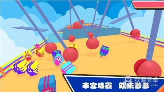 糖小豆终极pk破解版
