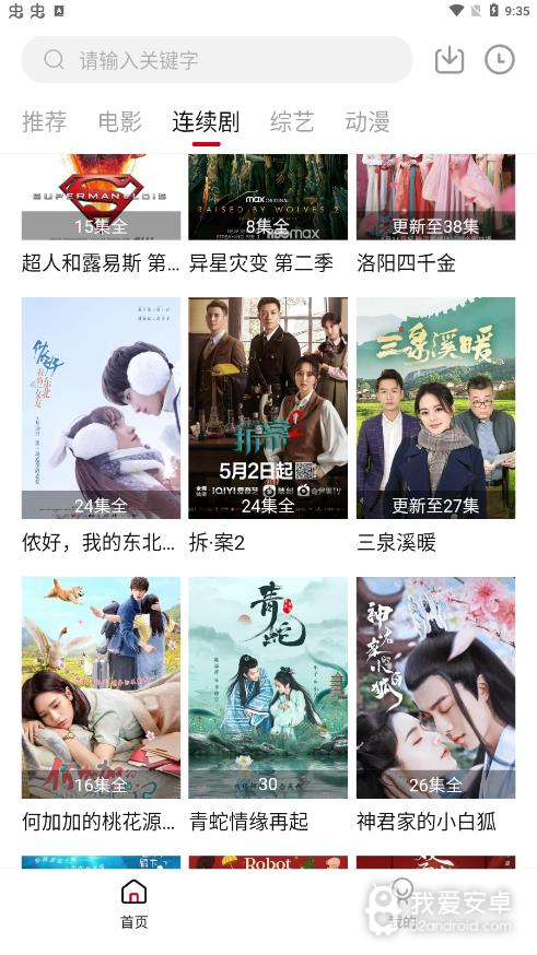 呆橘影视