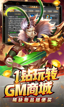 魔法来袭（扶持无限刷充）