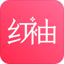 红袖读书免费阅读版