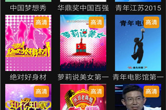 和天天看播放器同款的app合集